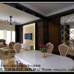 南昌藝錦裝飾工程 在土巴兔平臺(tái)上的專業(yè)裝修服務(wù)解析